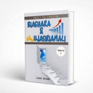 BIASHARA NA UJASIRIAMALI Soft Copy